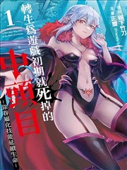 怦然心动漫画 包子漫画免费入口网页